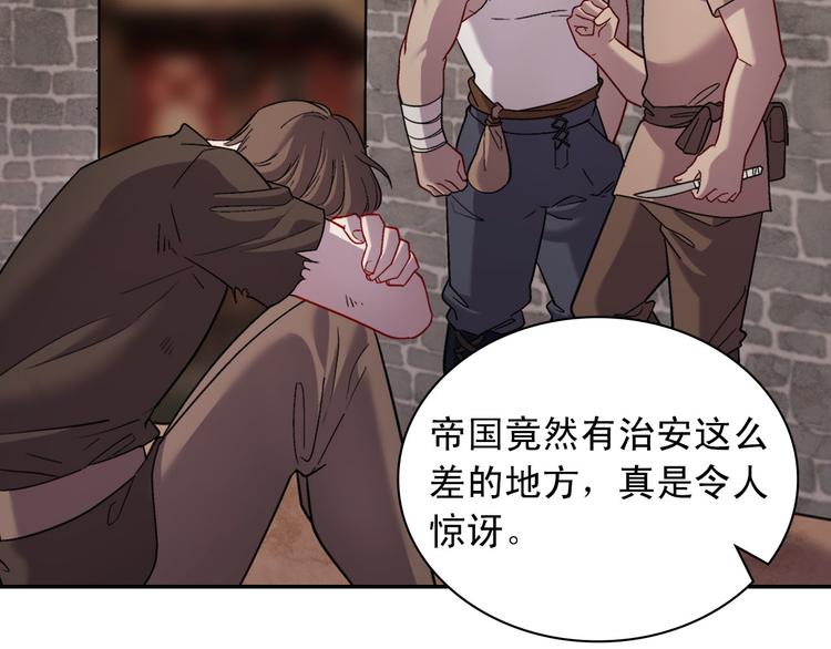 第107话 有事相求47