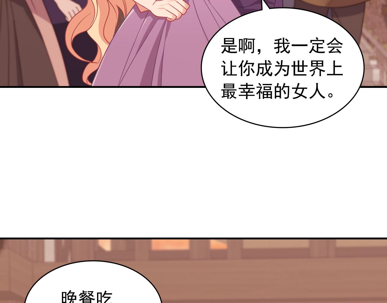 第146话 无情的人129