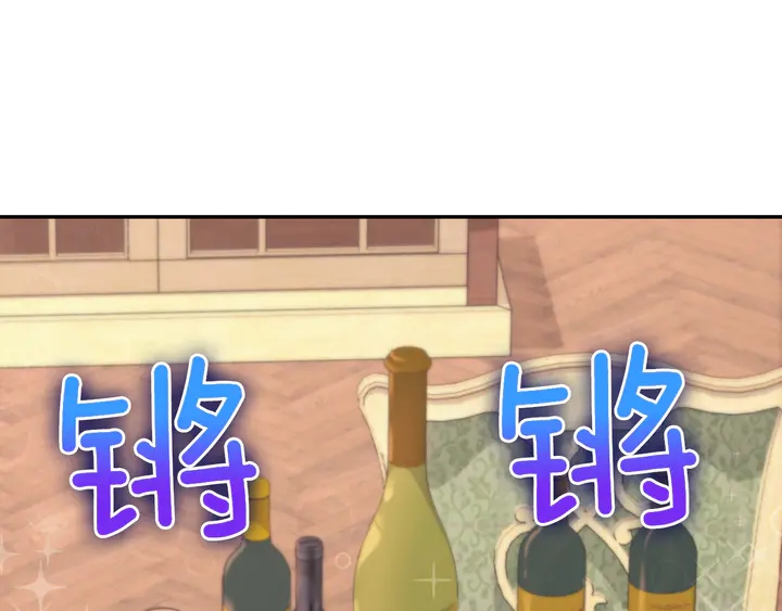 第134话 皇太子是小偷？96