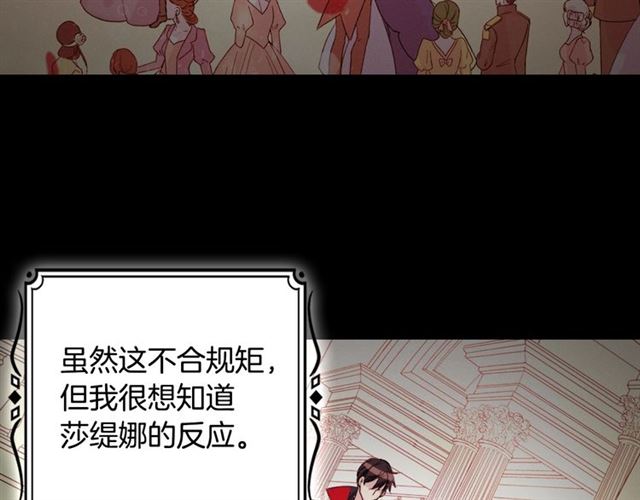 第85话 好奇之心101