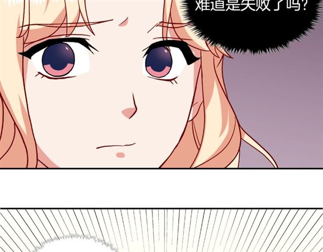 第53话 缓兵之计130