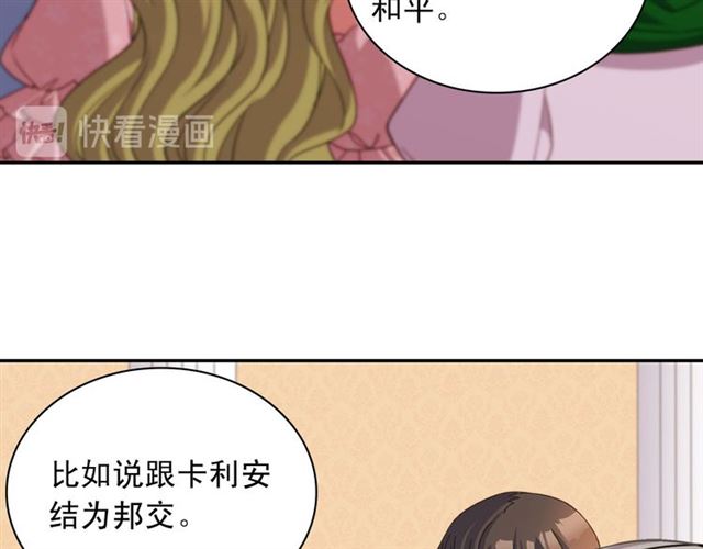 第103话 争执81