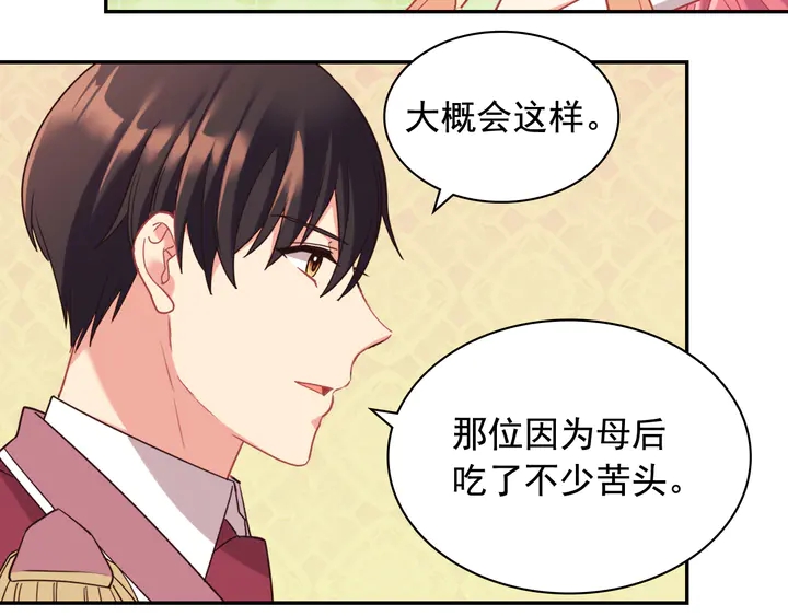 第131话 我没法承受108