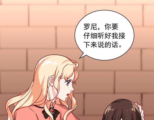 第46话 偷窃的真相104