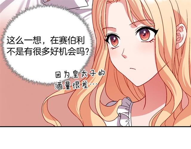 第72话 爱情的误解47