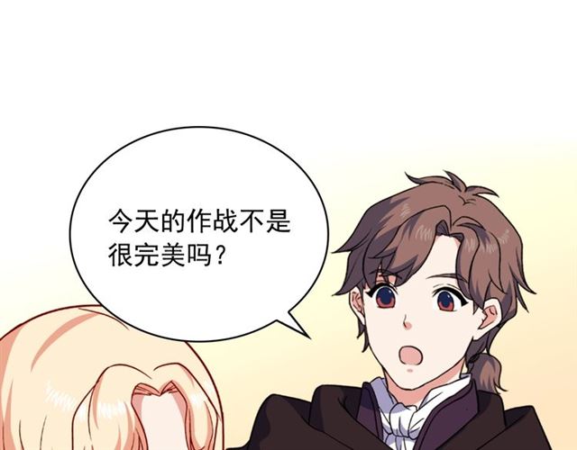 第55话 不确定的喜欢50