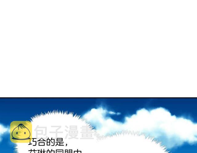 第60话 你的目标18