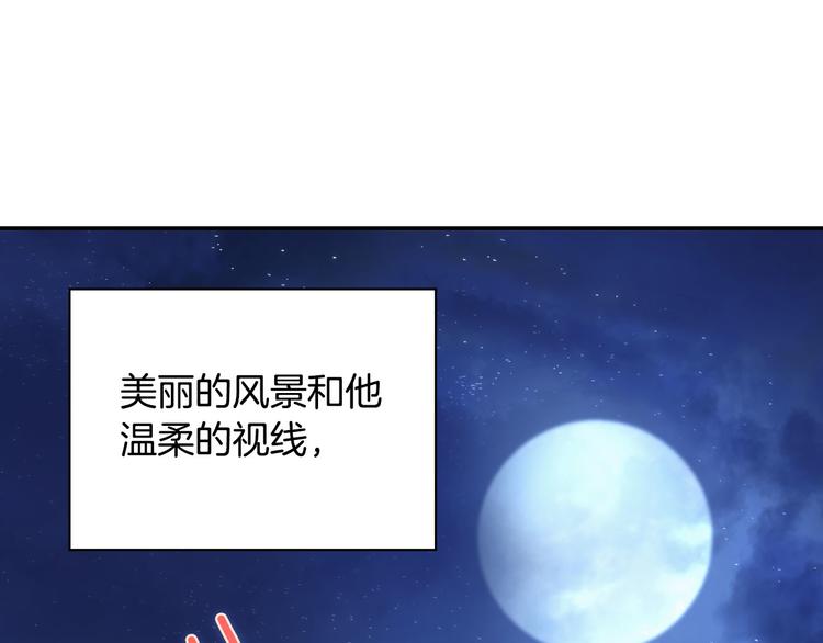 第110话 深情告白78
