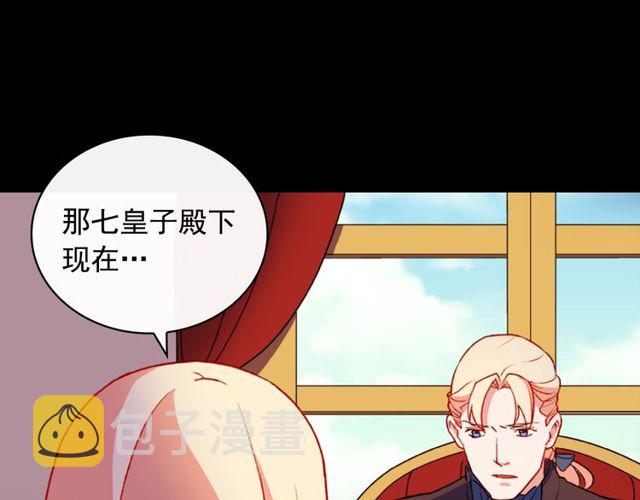 第36话 矛盾87