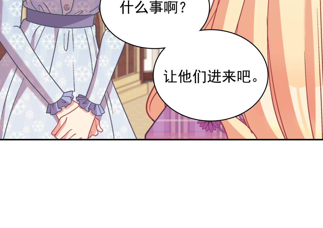 第136话 剑穗74