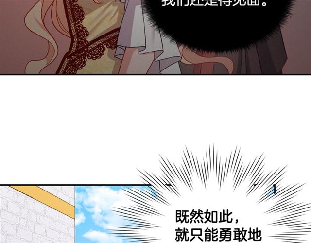 第66话 哥哥？138