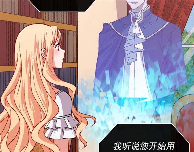 第74话 都是通讯器惹的祸88
