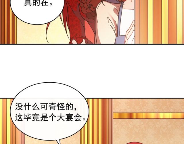 第44话 醉酒36