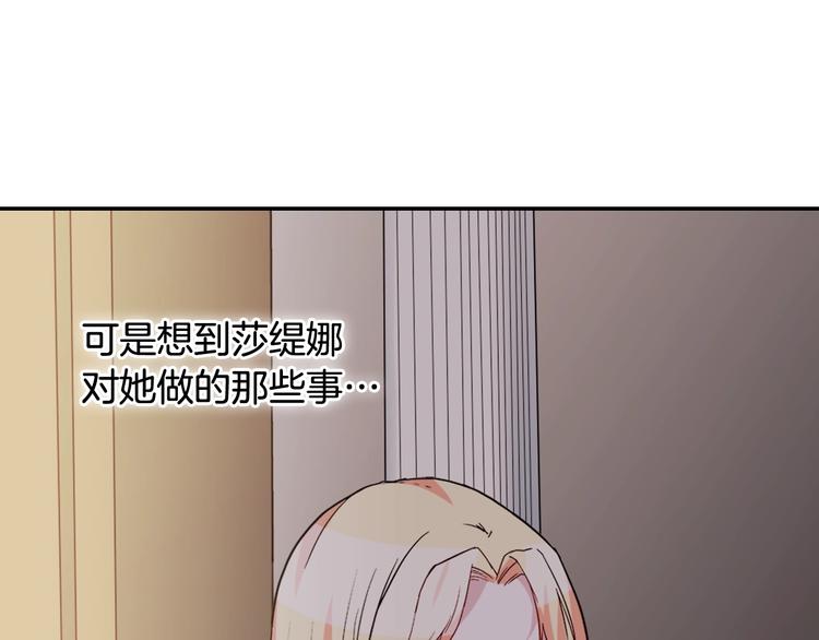 第4话 皇太子驾到119