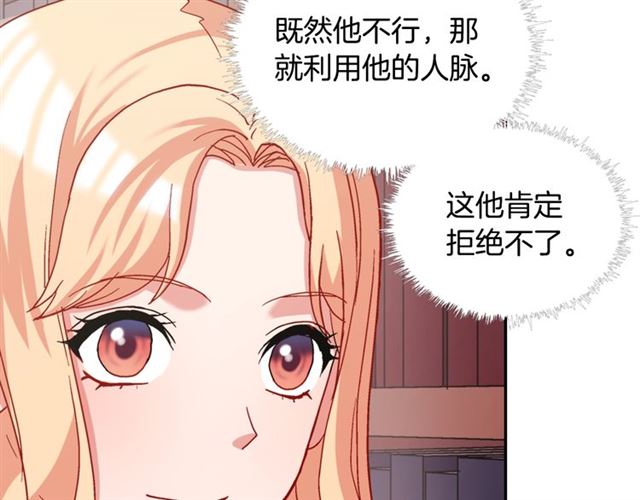 第66话 哥哥？94