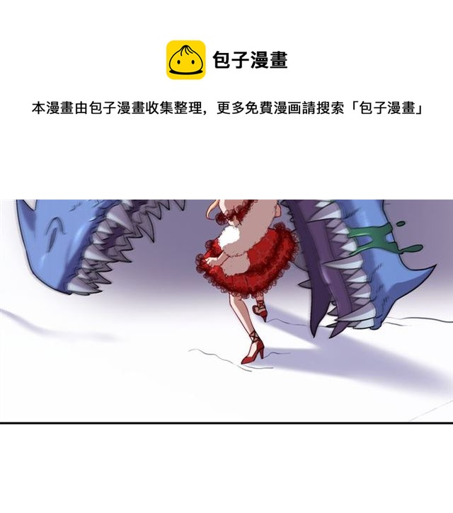 第99话 英雄救美19