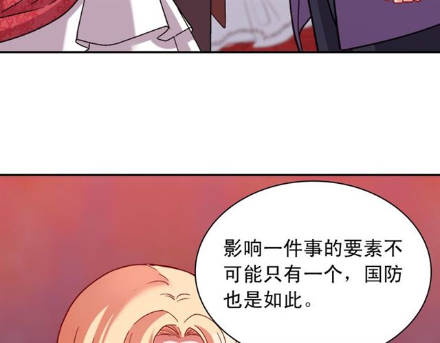 第103话 争执88