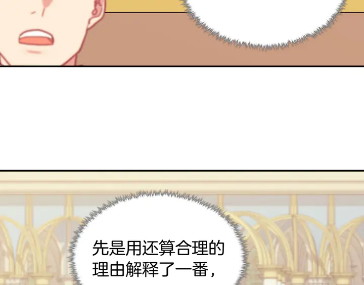 第129话 我们赢了84
