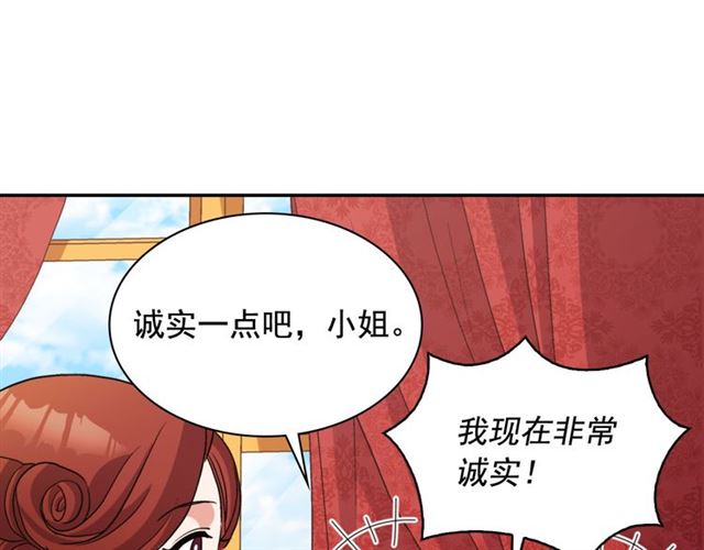 第100话 疑点49