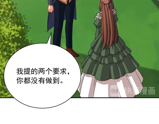 第89话 想对她说的话18