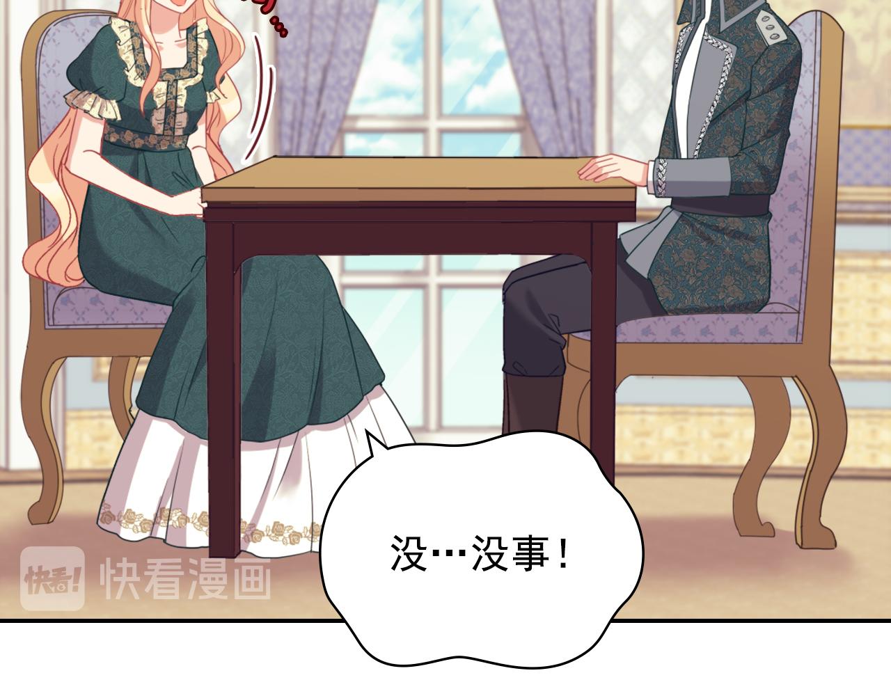 第136话 剑穗33