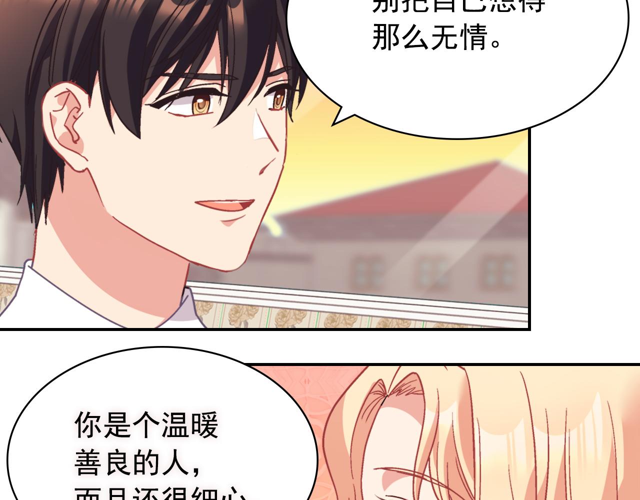 第146话 无情的人93
