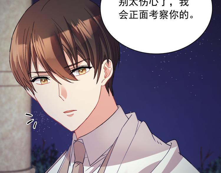 第110话 深情告白162