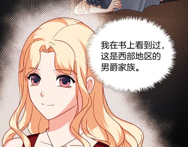 第48话 耿直魔法师60
