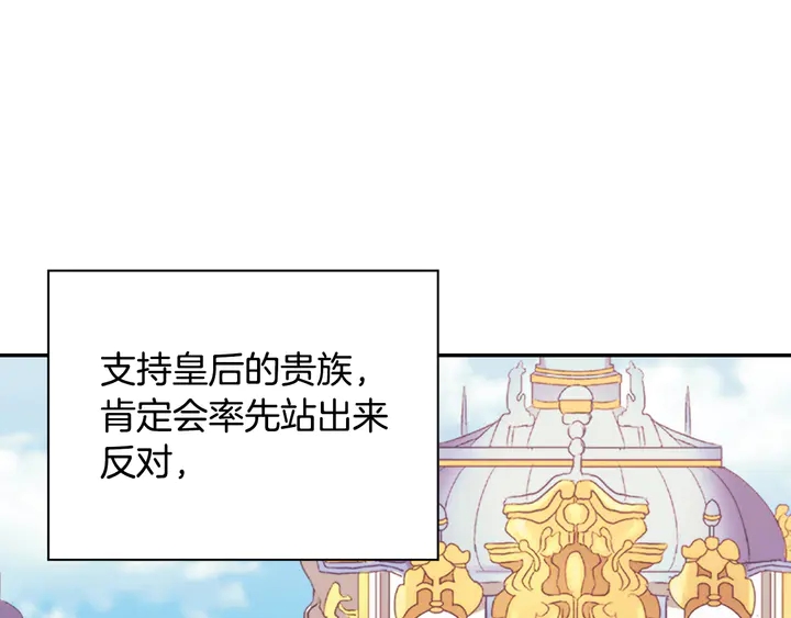 第128话 把真相公之于众61