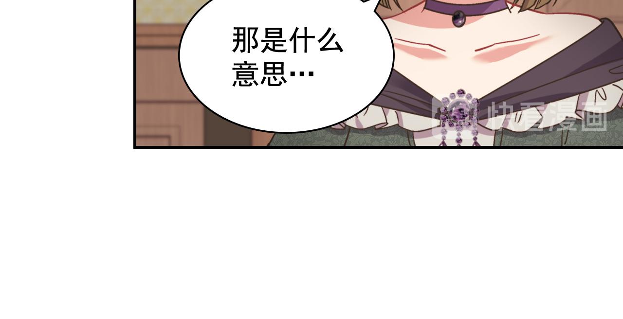 第142话 第一位客人119