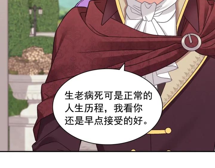 外传15 外遇6