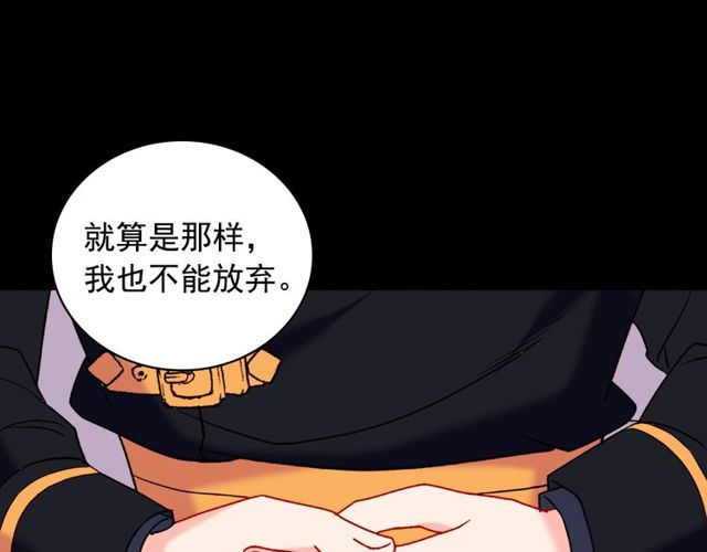 第26话 马车里的对话78