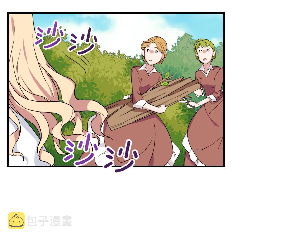 第8话 皇太子地位不保？63