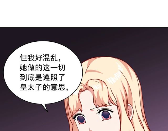 第59话 信任危机53