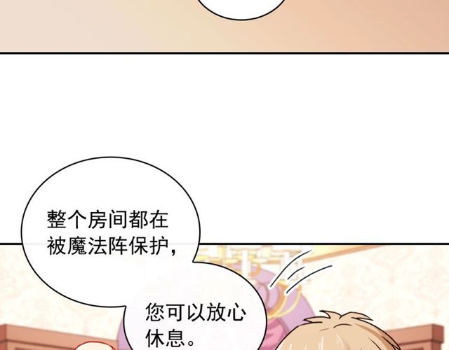 第43话 同一间房？107