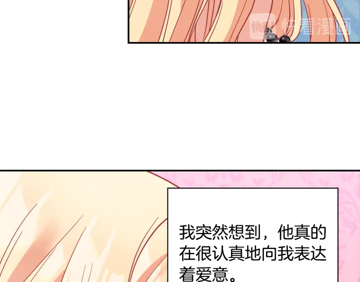 第133话 表明心意89