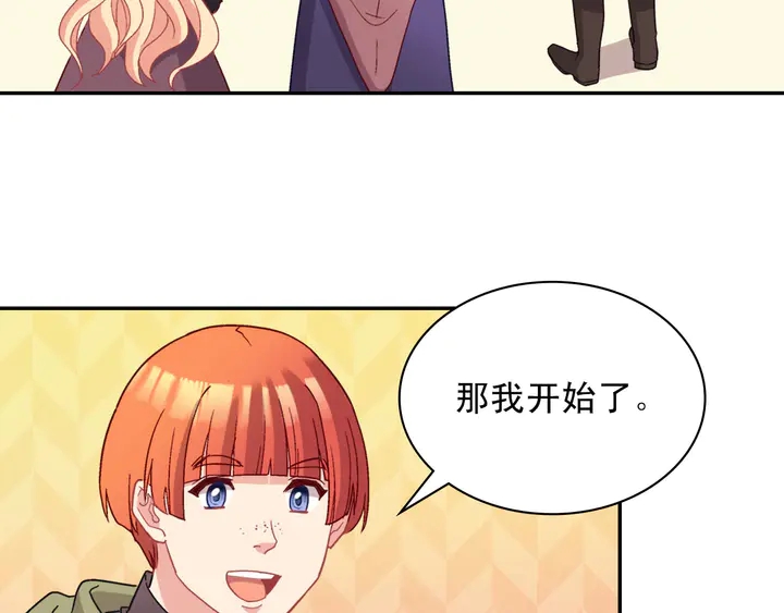 第116话 拆穿骗局51