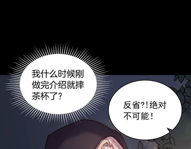 第15话 我的武器54