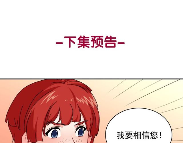 第48话 耿直魔法师134