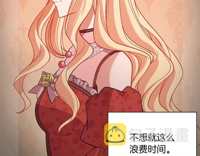 第90话 艾琳的杀手锏77