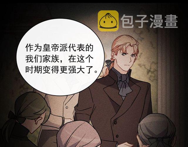 第37话 你的幸福最重要84