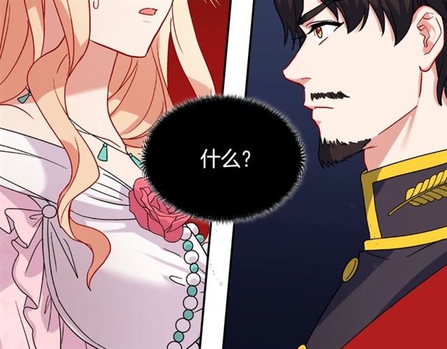 第60话 你的目标149