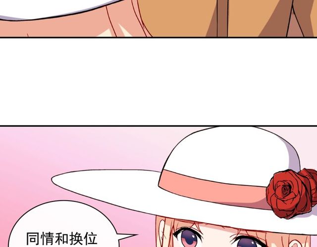 第46话 偷窃的真相53
