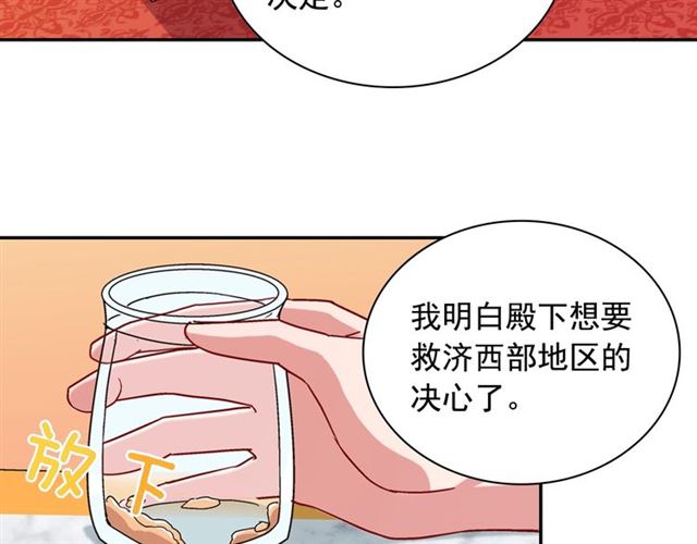 第71话 牵手散步75