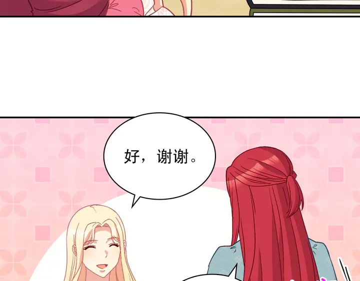 第120话 谈话26