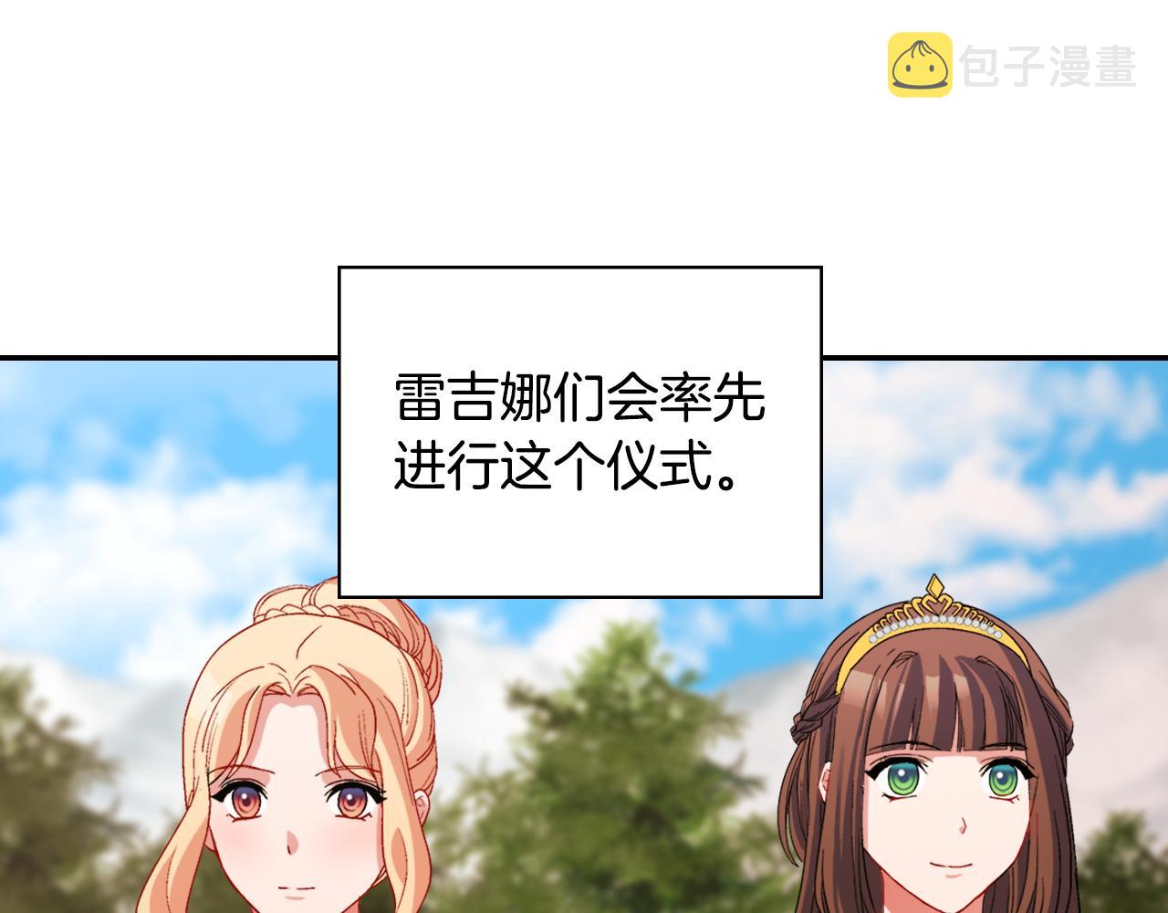 第96话 反击106