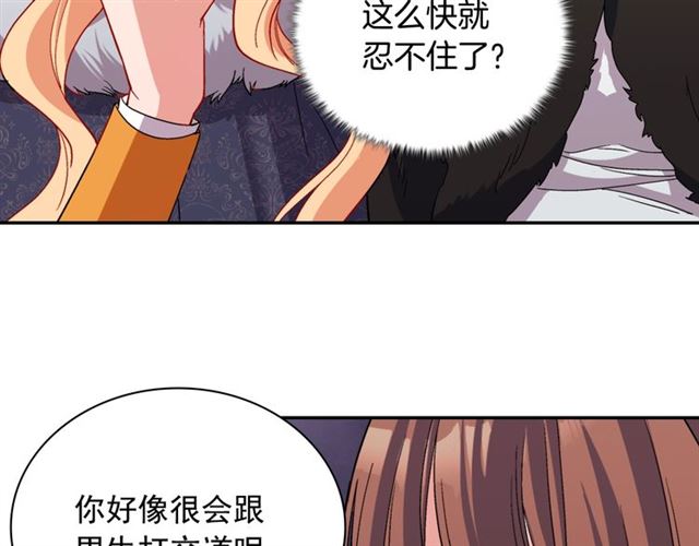 第95话 狩猎节上110