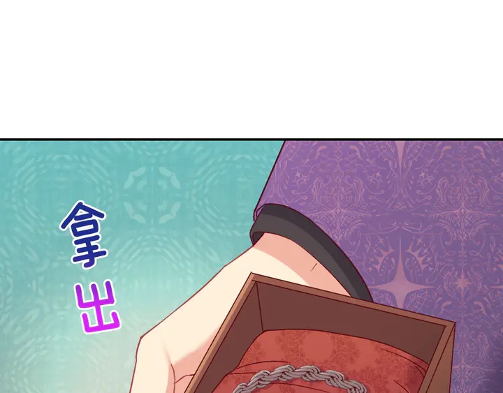 第126话 真相渐渐浮现49