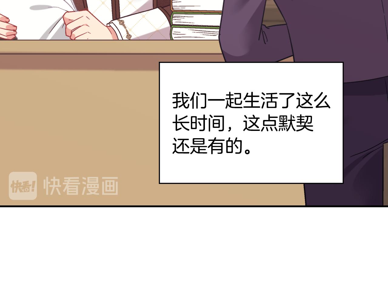 外传6 罢工111
