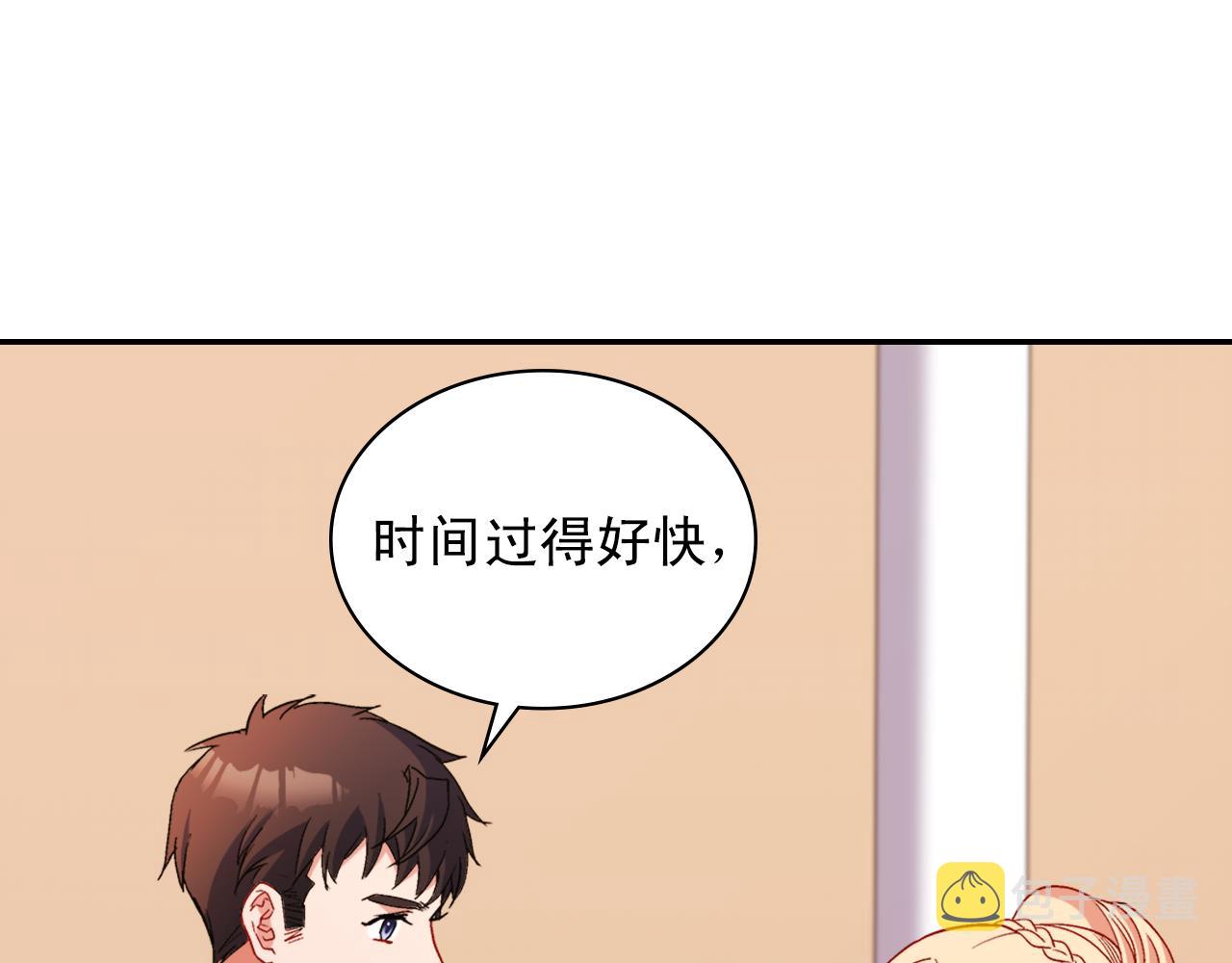第96话 反击13